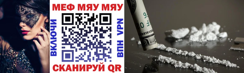 Купить Пошехонье ГАШИШ Марихуана Мефедрон