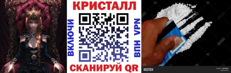 АМФЕТАМИН Розовый  купить наркотики цена  Пошехонье 