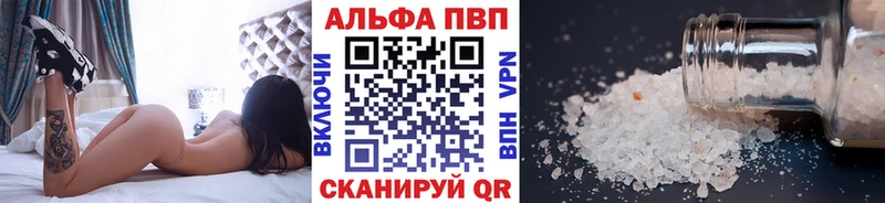 Alpha PVP мука  Пошехонье 