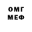 КЕТАМИН VHQ Oleg Janovskiy