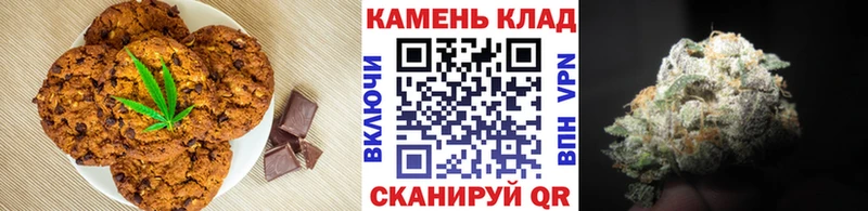 Печенье с ТГК конопля Пошехонье