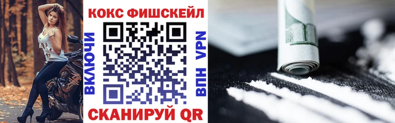 как найти закладки Пошехонье Cocaine 98%