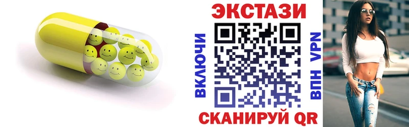 закладка  Пошехонье  Ecstasy диски 