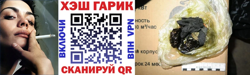 гидра сайт  Пошехонье  Гашиш гарик  купить наркоту 