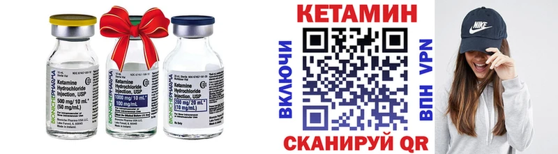 КЕТАМИН ketamine  Пошехонье 