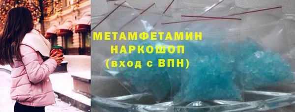 тгк Лихославль