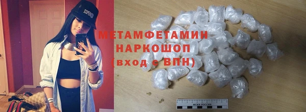 бутират Липки
