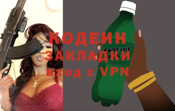 бутират Липки