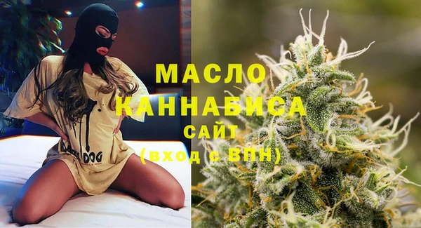 бутират Липки