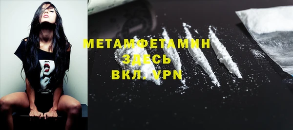 бутират Липки