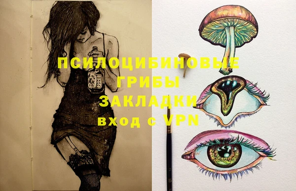 бутират Липки
