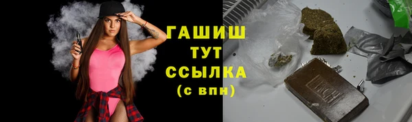 бутират Липки