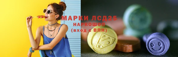 тгк Лихославль