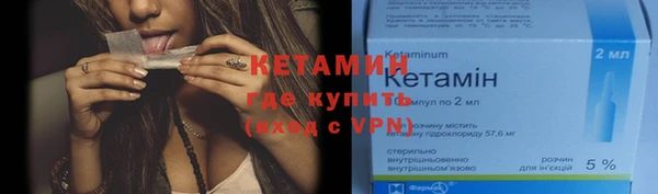 тгк Лихославль