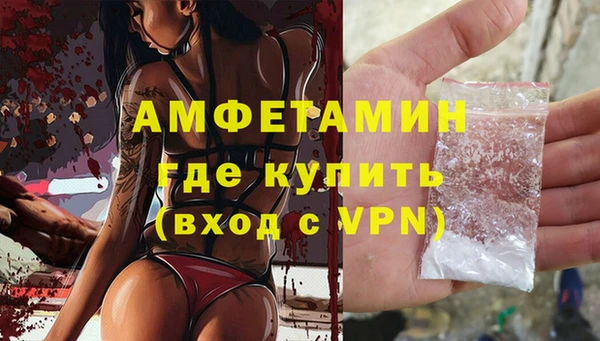 бутират Липки