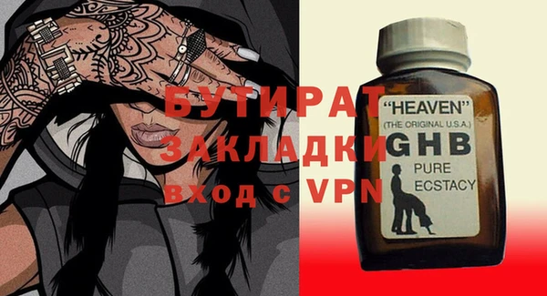 тгк Лихославль