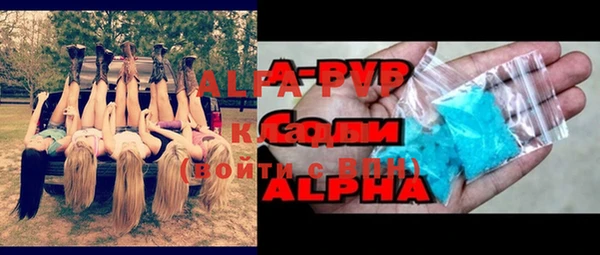бутират Липки