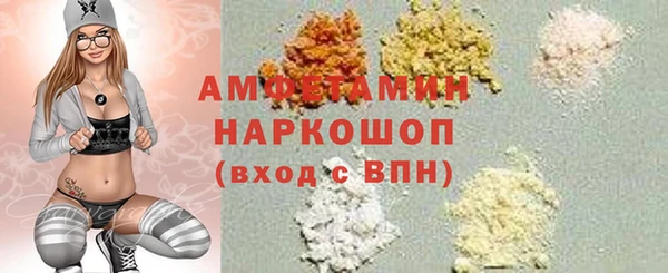 бутират Липки