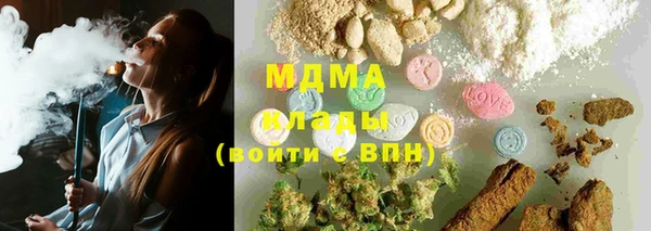 бутират Липки
