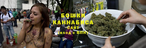 бутират Липки