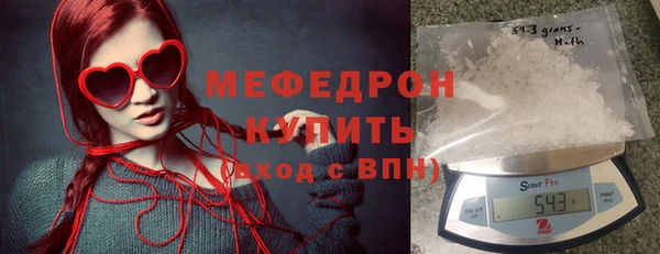 тгк Лихославль
