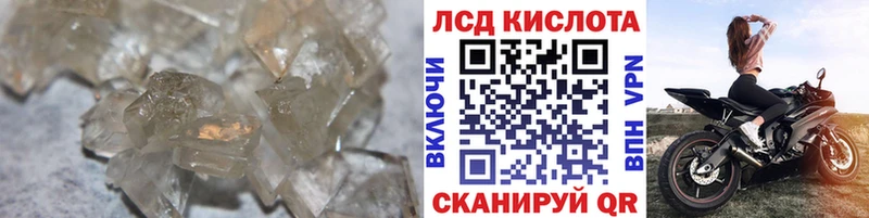 ЛСД экстази ecstasy  omg рабочий сайт  Пошехонье 