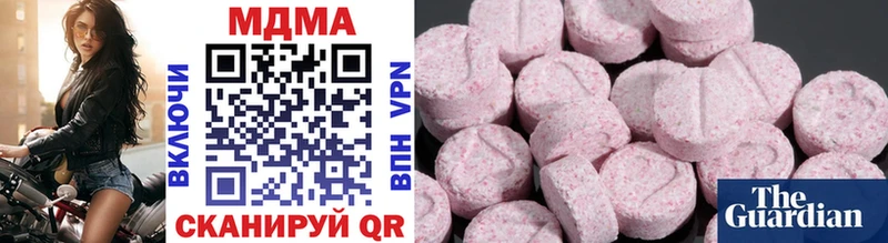 где купить наркоту  мега ссылки  MDMA crystal  Пошехонье 