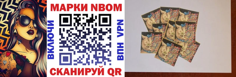Наркотические марки 1,5мг  где найти наркотики  Пошехонье 