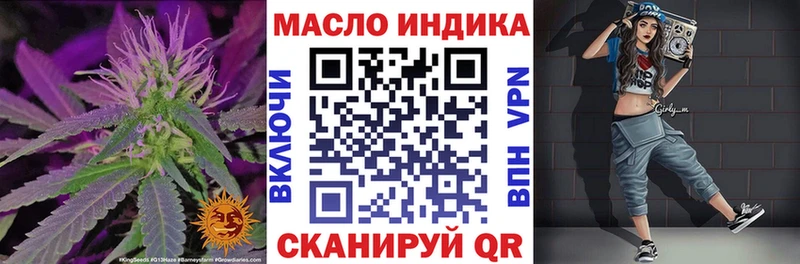 цены Пошехонье ТГК THC oil
